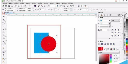 我来分享CorelDraw X4将图形修剪成指定形状的简单使用教程 我来分享一下英语