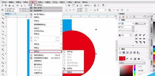 我来分享CorelDraw X4将图形修剪成指定形状的简单使用教程 我来分享一下英语