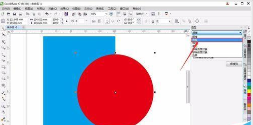我来分享CorelDraw X4将图形修剪成指定形状的简单使用教程 我来分享一下英语