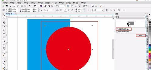 我来分享CorelDraw X4将图形修剪成指定形状的简单使用教程 我来分享一下英语
