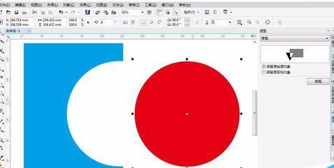 我来分享CorelDraw X4将图形修剪成指定形状的简单使用教程 我来分享一下英语