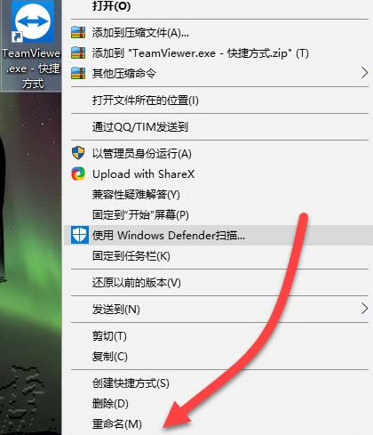 我来分享teamviewer一直显示初始化参数的操作步骤 我来分享你来欣赏