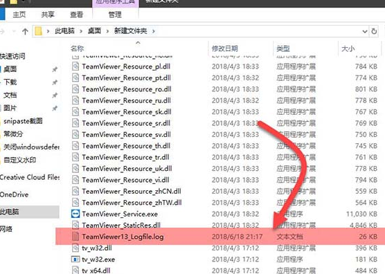 我来分享teamviewer一直显示初始化参数的操作步骤 我来分享你来欣赏