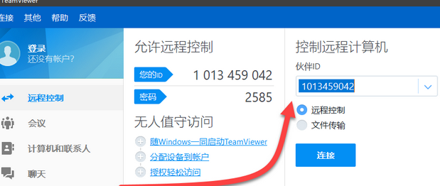 我来分享teamviewer一直显示初始化参数的操作步骤 我来分享你来欣赏
