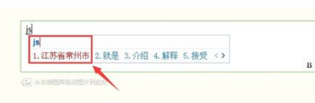 我来分享手心输入法添加自定义短语的操作方法
