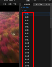 我来分享pptv网络电视观看在线节目的操作步骤 我来分享故事教案