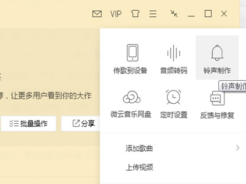 我来分享QQ音乐播放器设置定时关机的具体操作步骤 我来说说qq音乐显示3人在听