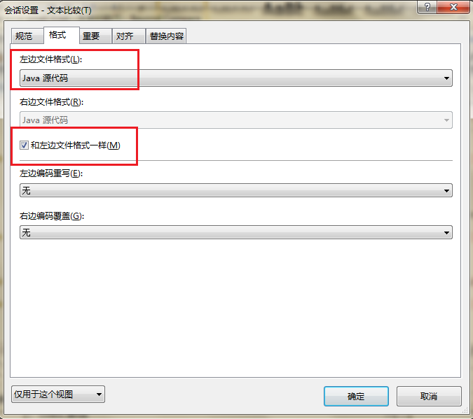 我来分享Beyond Compare比较Java源代码文件的详细操作方法 我来分享北面高仿衣服哪里买安哪里有