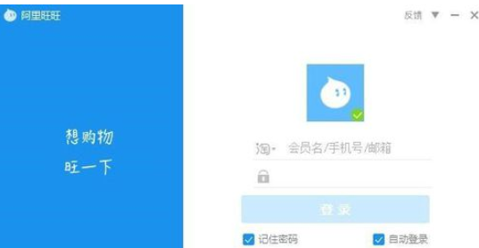 我来分享阿里旺旺中摄像头的选取方法介绍 手机阿里旺旺的文件怎么我来说说