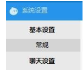 我来分享阿里旺旺中摄像头的选取方法介绍 手机阿里旺旺的文件怎么我来说说