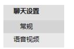 我来分享阿里旺旺中摄像头的选取方法介绍 手机阿里旺旺的文件怎么我来说说