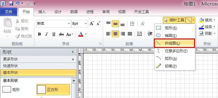 我来分享Microsoft Office Visio绘制三维正方体图形的详细操作步骤 我来分享你来欣赏的说说
