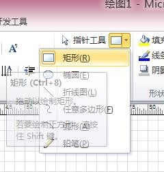 我来分享Microsoft Office Visio绘制三维正方体图形的详细操作步骤 我来分享你来欣赏的说说