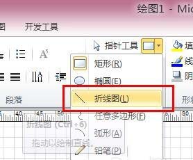我来分享Microsoft Office Visio绘制三维正方体图形的详细操作步骤 我来分享你来欣赏的说说