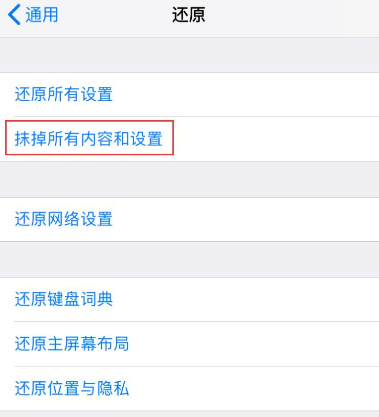 我来分享爱思助手解决无法删除图库照片的相关使用步骤 爱思助手可以我来说说吗