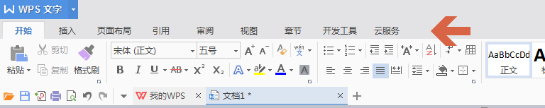我来分享wps2007表格平均分布各行的操作步骤 我来分享积累的最佳句