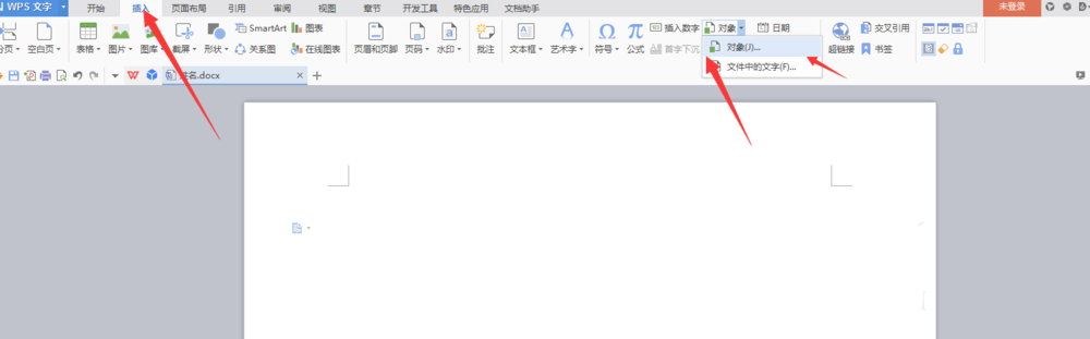 我来分享wps2007导入TXT文件的操作方法 我来分享你来欣赏下一句