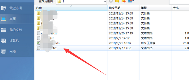 我来分享wps2007导入TXT文件的操作方法 我来分享你来欣赏下一句