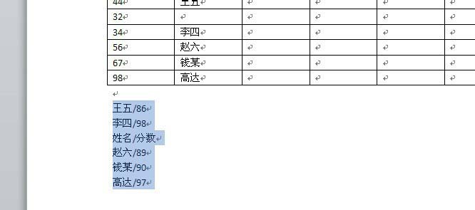 我来分享Word 2010进行多域排序的操作教程 我来分享我的宝藏男孩的英文