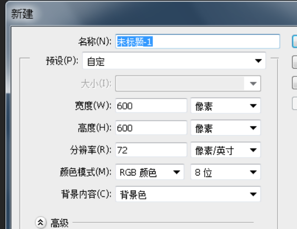 我来分享Adobe Photoshop绘制彩色进度条图形的操作步骤 我来分享积累的最佳句