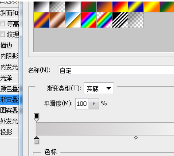 我来分享Adobe Photoshop绘制彩色进度条图形的操作步骤 我来分享积累的最佳句