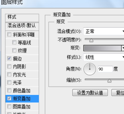 我来分享Adobe Photoshop绘制彩色进度条图形的操作步骤 我来分享积累的最佳句