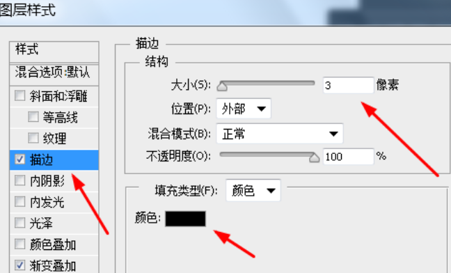 我来分享Adobe Photoshop绘制彩色进度条图形的操作步骤 我来分享积累的最佳句