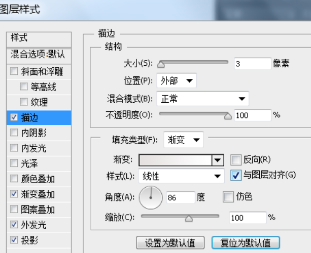 我来分享Adobe Photoshop绘制彩色进度条图形的操作步骤 我来分享积累的最佳句