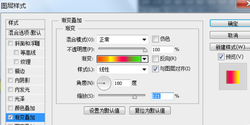 我来分享Adobe Photoshop绘制彩色进度条图形的操作步骤 我来分享积累的最佳句