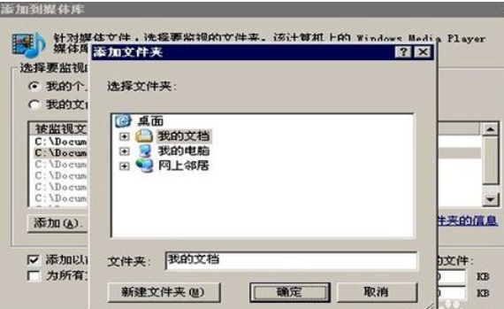 我来分享Windows Media Player中添加视频的操作教程 我来分享一下用两个月祛除狐臭的过程