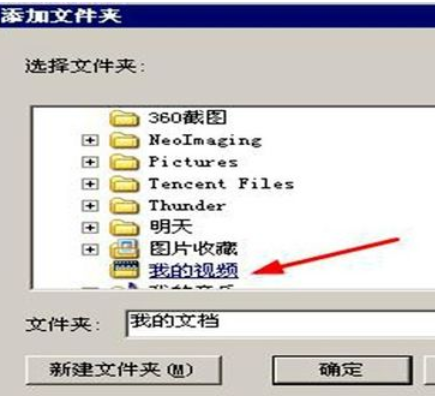 我来分享Windows Media Player中添加视频的操作教程 我来分享一下用两个月祛除狐臭的过程