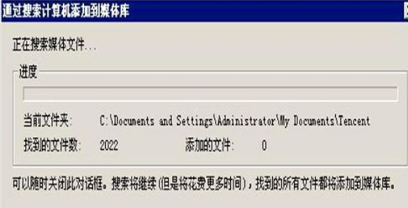 我来分享Windows Media Player中添加视频的操作教程 我来分享一下用两个月祛除狐臭的过程