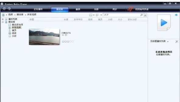 我来分享Windows Media Player中添加视频的操作教程 我来分享一下用两个月祛除狐臭的过程