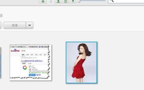 我来分享Google Picasa把图片打造成铅笔素描效果的操作步骤 我来分享你来欣赏的说说