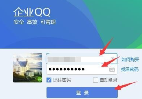 我来分享企业QQ精准查找聊天记录的操作教程 企业金句我来说说