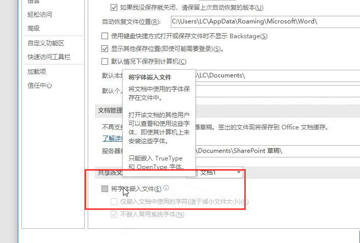 我来分享Word文档设置字体格式固定不变的操作教程 我来分享一下用两个月祛除狐臭的过程