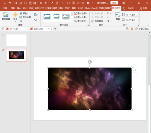 我来分享PowerPoint Viewer中图片尺寸单位设置为px像素的使用方法 我来分享积累的好词佳句