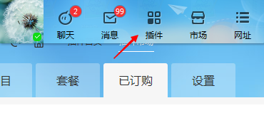我来分享千牛工作台订单改价的操作步骤