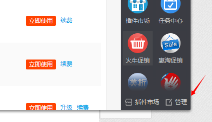 我来分享千牛工作台订单改价的操作步骤