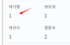 我来分享千牛工作台订单改价的操作步骤