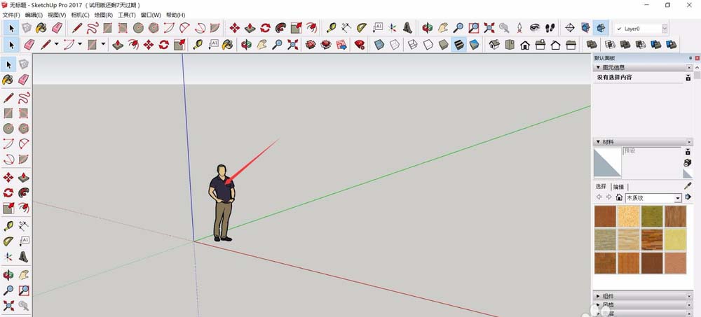 我来分享SketchUp中隐藏后边线的操作教程 我来分享积累的最佳句