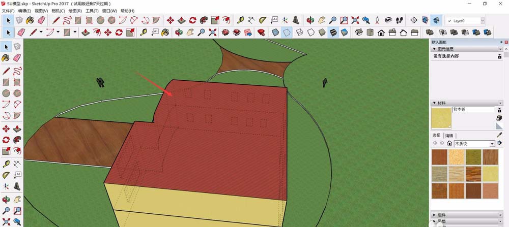 我来分享SketchUp中隐藏后边线的操作教程 我来分享积累的最佳句