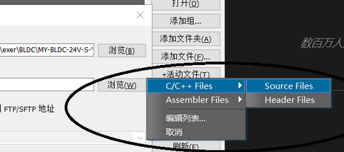 我来分享UltraEdit创建项目并添加源代码的操作方法 我来分享一下