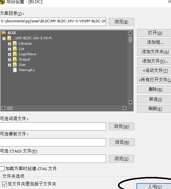 我来分享UltraEdit创建项目并添加源代码的操作方法 我来分享一下