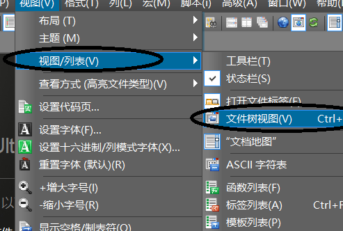 我来分享UltraEdit创建项目并添加源代码的操作方法 我来分享一下
