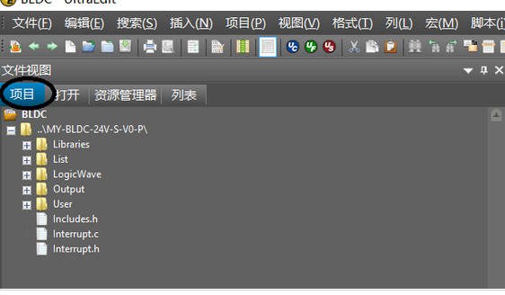 我来分享UltraEdit创建项目并添加源代码的操作方法 我来分享一下