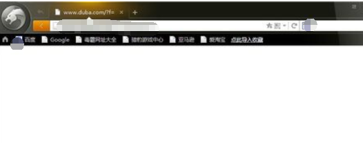 我来分享猎豹浏览器清除浏览数据的操作教程
