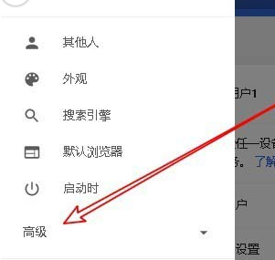 我来分享谷歌浏览器设置密码以及表单自动填充的操作步骤