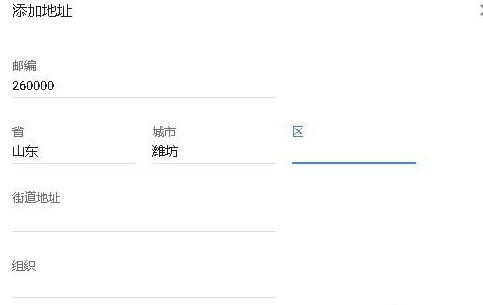 我来分享谷歌浏览器设置密码以及表单自动填充的操作步骤