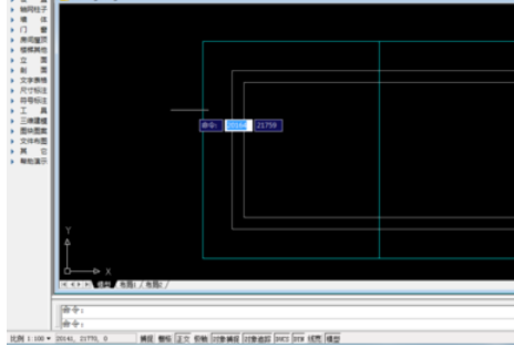 我来分享天正建筑2014中使用墙齐屋顶的操作教程
